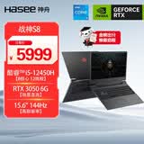 神舟（HASEE）【6G显存】战神S8 12代酷睿i5 15.6英寸游戏本笔记本电脑(i5-12450H RTX3050 16G 512G)