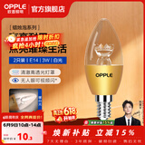 欧普照明（OPPLE）蜡烛泡led灯泡球泡水晶灯泡吊灯灯泡壁灯小螺口蜡烛泡螺旋 尖泡 2只装3W-暖白光【E14】奢华金  暖白光