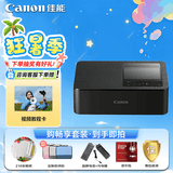 佳能（Canon）SELPHY CP1500 小型照片打印机 热升华手机无线相片打印机 家用聚会便携打印 家庭畅享套装 