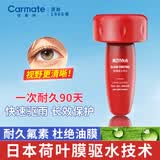 快美特（CARMATE）【山姆同款】驱雨防雨剂挡风车玻璃镀膜汽车驱水剂玻璃镀膜剂