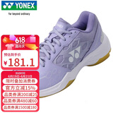 尤尼克斯（YONEX）羽毛球鞋减震耐磨比赛训练专业动力垫SHB101CR薰衣草39