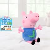 小猪佩奇乔治玩偶毛绒玩具抱枕公仔两岁女孩布娃娃小猪猪儿童生日礼物