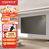 快朵小屋（KUAIDUOXIAOWU）一体式金属画框抗光投影幕布84英寸16:9超窄边壁挂投影仪屏幕中长焦投影机软幕