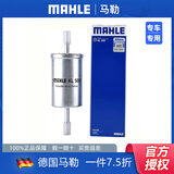马勒 燃油滤清器/汽油滤芯/格适用于 马自达3/马自达星骋