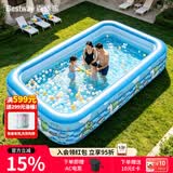 Bestway京东专供款充气游泳池室内外加厚可折叠水池儿童玩具蓝色青蛙2.1m