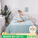 艾薇床单纯棉学校单人床单宿舍被单儿童床单单件 伊尚蓝 160*230cm