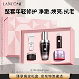 兰蔻超修小黑瓶精华30ml抗老护肤品化妆品修护护肤化妆礼盒生日礼物