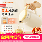 九阳（Joyoung）【价保618】热水壶烧水壶电热水壶 双层壶体316L不锈钢 0涂层 一体无缝内胆电水壶 K15FD-W115