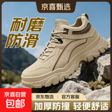 鞋子男2025秋季防水防滑厚底工地干活耐磨工装劳保鞋户外登山男鞋 B6873款卡其色 42