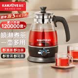金灶（KAMJOVE） 养生壶煮茶器喷淋式煮茶炉白茶壶黑茶壶办公室家用蒸汽煮茶壶1L 黑色搭配小茶杯两个 1L