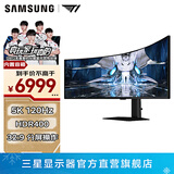 三星（SAMSUNG）49英寸带鱼屏 5K曲面120Hz高刷电竞游戏办公 Type-C 音响 超宽分屏KVM 台式笔记本外接 电脑显示器 HDR400 护眼 S49C950UAC 官方直营旗舰店