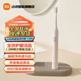 小米（MI）米家声波电动牙刷T200 情侣双色 IPX7防水 轻盈便携 礼物推荐 米家声波电动牙刷T200 粉色
