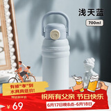 物生物（RELEA）保温杯女大容量水杯316L不锈钢杯孕产妇学生吸管杯子端午节礼物