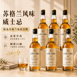 路易马西尼卡尔夫人苏格兰洋酒威士忌40°烈酒酒吧可乐桶调和型微醺聚会送礼 卡尔夫人六支整箱700ml*6
