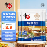 中盐腌制盐400g*3【加碘 海盐】大颗粒食盐 中盐出品