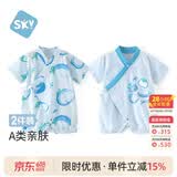 舒贝怡2件装婴儿衣服夏季新生儿连体衣短袖哈衣男女宝宝爬爬服蓝色90