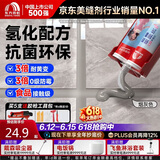 雨虹防水防霉耐黄变美缝剂十大品牌瓷地砖美缝胶防水勾缝填缝剂 烟灰色