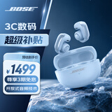 BOSE Ultra开放式耳机 耳夹耳机 不入耳开放式无线蓝牙耳机 沉浸空间音頻 骁龙畅听技术 Ultra开放式耳机 月光宝石蓝