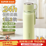 苏泊尔（SUPOR） 保温杯316L不锈钢大容量水杯学生保温杯男女士车载户外便携杯子 嫩芽绿【把手款】520ML