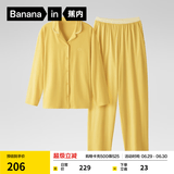 蕉内（Bananain）棉棉301H睡衣男女士纯棉吸湿速干情侣家居服长袖套装空调房夏季 【女士】豆黄 L