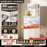 苏泊尔（SUPOR）茶吧机家用高端客厅用饮水机下置式 【有钛】新款智能茶吧柜饮水机一体饮水烧水一体机立式水吧台 钛泉系列【双彩屏显+一机多用】 制热型 制热型