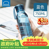 乐扣乐扣（LOCK&LOCK）夏季运动水杯简约塑料杯户外便携水壶男女学生杯子蓝色750ML