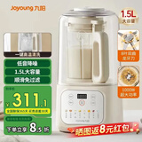 九阳破壁机1.5L 多功能高速破壁调理机 家用豆浆机3-4人用 轻音破壁一机多能冷热双打榨汁机料理机 P688