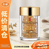 伊丽莎白雅顿眼胶眼部精华约60粒淡化细纹【临期清仓】