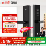 凯迪仕（KAADAS）【价保618】智能门锁 指纹识别联网防盗入户门电子智能密码锁V9-W