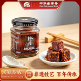 QIAO桥牌香辣麻辣腐乳130g非遗老字号传统发酵特色川味下饭拌面调味 香辣腐乳130g*2瓶【非遗技艺 百年传承】