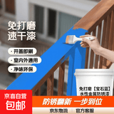 铁锈转化剂防锈漆金属防腐灰色水性油漆底漆彩钢瓦翻新免除锈打磨 免打磨【宝石蓝】水性金属防锈漆 【500g】开盖即刷（送工具）
