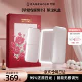 EASEHOLD忆镜化妆镜带灯智能LED镜子礼盒美妆梳妆贝壳镜生日礼物送女友