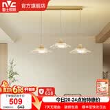 雷士（NVC）现代欧美轻奢创意吊线led吊灯客厅灯餐厅灯餐桌灯灯具灯饰 凌云 三头 24瓦 花瓣型吊灯