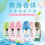 雅芳AVON 走珠香体露40ml 清香干爽留香爽身女士 山茶花 礼物