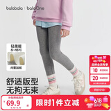 巴拉巴拉balaOne童装儿童打底裤女童2025秋冬装加绒长裤保暖209425123001