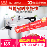 双喜 高压锅压力锅燃气电磁炉迷你小型煤气明火通用高压力防爆家用锅 【电磁炉通用】8.5L/4-7人/ 26cm