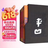 贾平凹三部（浮躁 废都 秦腔 套装共3册） 小说