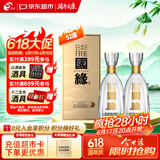今世缘 淡雅国缘 浓香型白酒 52度 500mL*2瓶 送礼白酒 618热销