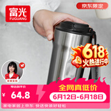 富光咖啡杯316L不锈钢保温杯男女士学生茶杯办公车载便携水杯子