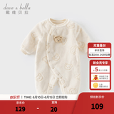 戴维贝拉（DAVE＆BELLA）冬季新款珊瑚绒宝宝连体衣新生儿衣服小童爬服婴儿睡衣哈衣 卡其色【现货】 59cm （建议身高52-59cm）