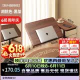 木双福床边桌可移动升降电脑桌客厅沙发边几折叠桌学习写字桌