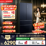 西门子（SIEMENS）冰立方503L法式多门冰箱家用 超薄平嵌 抗菌净味大容量 高端湖蕴蓝 KF89BE256C