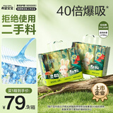 希望宝宝【未检出甲酰胺】灵动酷玩拉拉裤XXXL码60片超薄透气尿裤婴儿