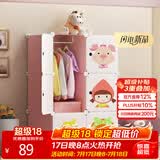 安尔雅衣柜简易收纳架宝宝双人衣橱简约塑料组合环保卡通单人衣柜卧室