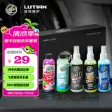 绿田（LUTIAN）新手洗车套装24h自助洗车店高泡沫洗车预洗液内饰轮毂清洁剂