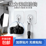 户外器材相机收纳挂钩单反配件摄影数码挂钩 数码挂钩【可连续拍2单】