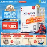 金凯撒迷你鱼油95%~97%高纯度深海鱼油软胶囊omega-3DHA+EPA成年人90粒