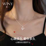 唯一项链女999纯足银轻奢小众吊坠生日礼物纪念日送女朋友老婆时尚款 跳动的心项链+精美礼盒
