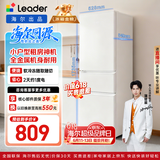 海尔出品统帅悦享系列218L三门小户型家用租房电冰箱二级能效直冷软冷冻冰箱LC3-226L9以旧换新补贴