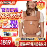 ERGObaby二狗背带婴儿抱娃神器四季透气外出旅行遛娃神器解放双手 Omni Deluxe赤土色送口水巾